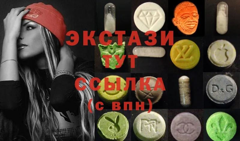 Ecstasy XTC  что такое   Артёмовский 