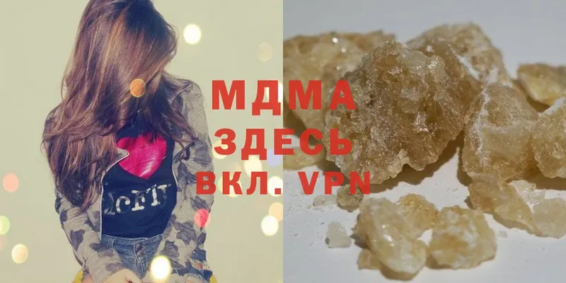 МДМА VHQ  магазин продажи наркотиков  omg как зайти  Артёмовский 